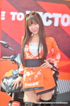 KUL MotoGP 2024 Sepang：พฤศจิกายน 2024-0031