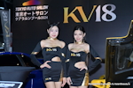 KUL Tokyo Auto Salon KL 2024：สิงหาคม 2024-0098