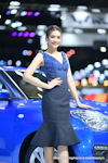 BKK Motor Expo 2023：Dec. 2023-1746