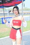 Buriram idemitsu Super Turbo 2026 #1：Apr. 2026-0205