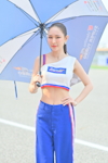 Buriram idemitsu Super Turbo 2026 #1：Apr. 2026-0550