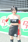 Buriram RAAT Endurance 2026 #1：2026年5月-0085