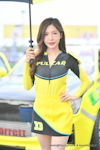 Buriram Super Turbo 2024 #1：Mar. 2024-0319