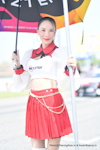 Buriram Super Turbo 2024 #1：Mar. 2024-0440