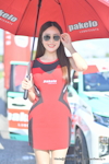Buriram  Super Turbo 2024 #2：May 2024-0132