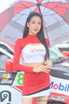 Buriram TSS 2025 #1：May 2025-0118