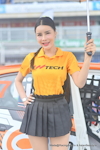 Buriram TSS 2025 #1：May 2025-0530