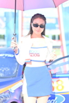Buriram TSS 2026 #1：2026年5月-0709